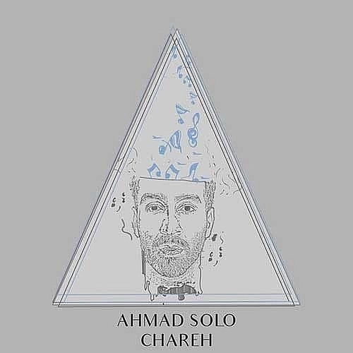 Cover artwork for Chareh by Ahmad Solo